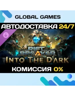 The Riftbreaker: Into The Dark DLC STEAM АВТО0