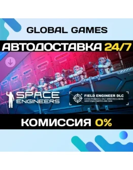 Space Engineers - Warfare 1 DLC STEAM АВТО0