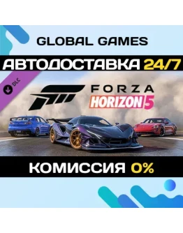 Forza Horizon 5 Welcome Pack DLC STEAM АВТО0 Forza Horizon 5 Welcome Pack DLC STEAM АВТО0