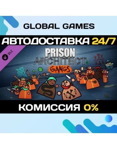 Prison Architect - Gangs DLC STEAM АВТО0 Prison Architect - Gangs DLC STEAM АВТО0