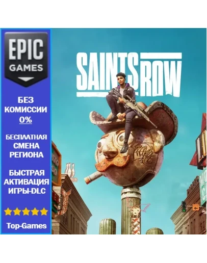 Saints Row 2022 EPIC GAMES Saints Row 2022 EPIC GAMES