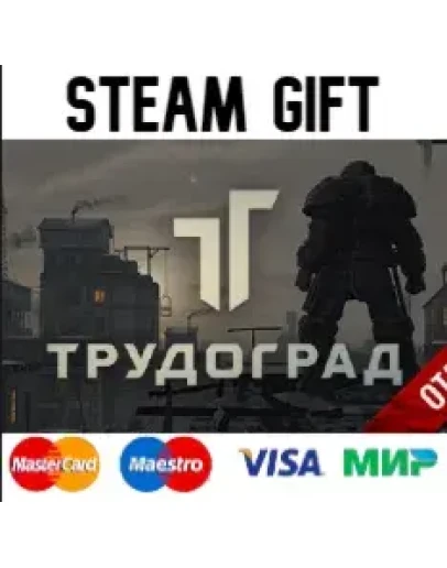ATOM RPG Trudograd steam gift RU
