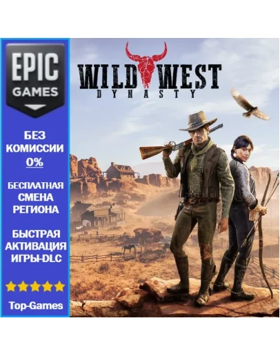 Wild West Legacy EPIC GAMES Wild West Legacy EPIC GAMES