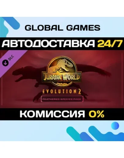 Jurassic World Evolution 2: Feathered Species Pack Jurassic World Evolution 2: Feathered Species Pack