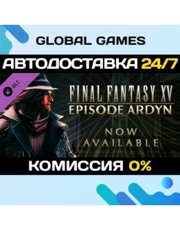 FINAL FANTASY XV EPISODE ARDYN DLC STEAM АВТО0