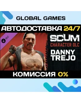SCUM: Danny Trejo Character Pack DLC STEAM АВТО0