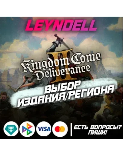 EPIC / PS5Kingdom Come: Deliverance IIВЫБОР страны