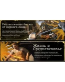 EPIC / PS5Kingdom Come: Deliverance IIВЫБОР страны