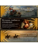 Epic GamesKINGDOM COME: DELIVERANCE IIВЫБОР страны