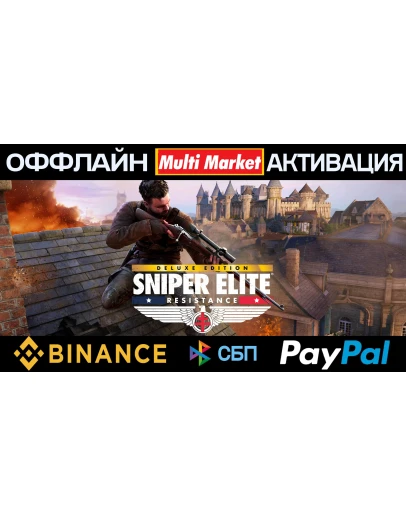 Sniper Elite Resistance Deluxe Ed STEAM Sniper Elite Resistance Deluxe Ed STEAM