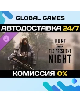 Hunt: Showdown 1896 - The Prescient Night DLC STEAM