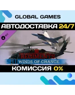 Regiments - Winds of Change DLC STEAM АВТО0 Regiments - Winds of Change DLC STEAM АВТО0