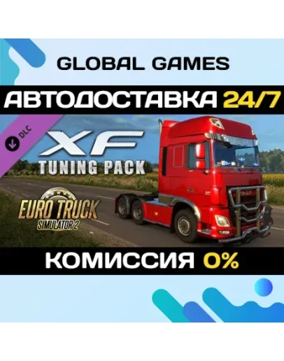 Euro Truck Simulator 2 - XF Tuning Pack DLC STEAM Euro Truck Simulator 2 - XF Tuning Pack DLC STEAM
