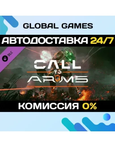 MechWarrior 5: Mercenaries - Call to Arms DLC STEAM