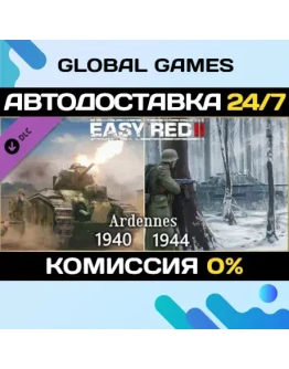 Easy Red 2: Ardennes 1940 & 1944 DLC STEAM АВТО0 Easy Red 2: Ardennes 1940 & 1944 DLC STEAM АВТО0