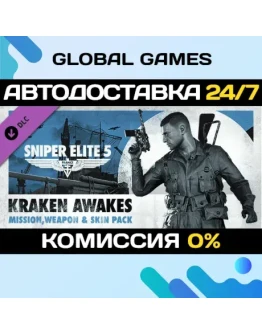 Sniper Elite 5: Kraken Awakes Mission, Weapon and Skin Sniper Elite 5: Kraken Awakes Mission, Weapon and Skin