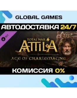 Total War: ATTILA - Age of Charlemagne Campaign Pack Total War: ATTILA - Age of Charlemagne Campaign Pack