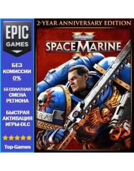 Warhammer 40,000: Space Marine 2 - 2-Year Anniversary Edition EPIC GAMES Warhammer 40,000: Space Marine 2 - 2-Year Anniversary Edition EPIC GAMES