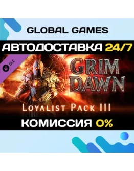 Grim Dawn - Steam Loyalist Items Pack 3 DLC STEAM