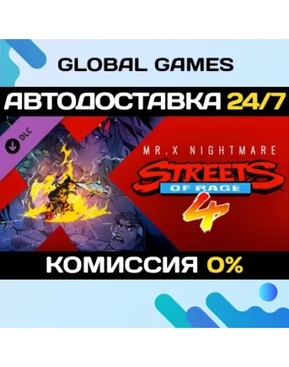 Streets Of Rage 4 - Mr. X Nightmare DLC STEAM АВТО
