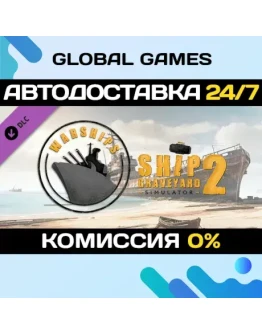 Ship Graveyard Simulator 2 - Warships DLC STEAM АВТО