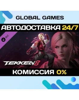 TEKKEN 8 - Lidia Sobieska DLC STEAM АВТО0