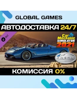 Car Mechanic Simulator 2021 - Pagani Remastered DLC Car Mechanic Simulator 2021 - Pagani Remastered DLC