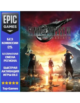 FINAL FANTASY VII REBIRTH EPIC GAMES FINAL FANTASY VII REBIRTH EPIC GAMES