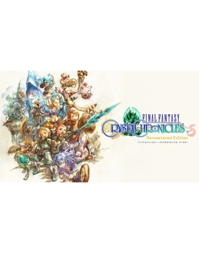 FINAL FANTASY CRYSTAL CHRONICLES Remastered Edition PS4