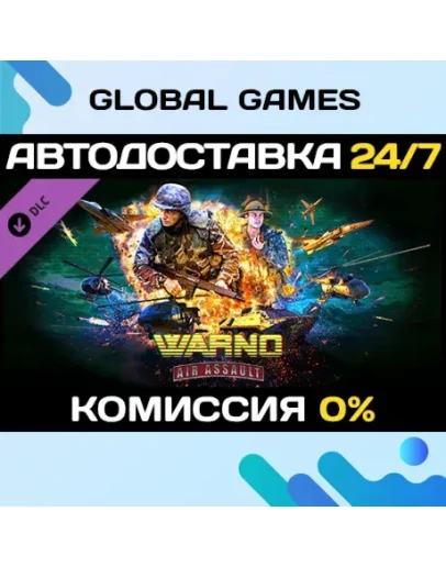 WARNO - Nemesis #1 - Air Assault DLC STEAM АВТО0