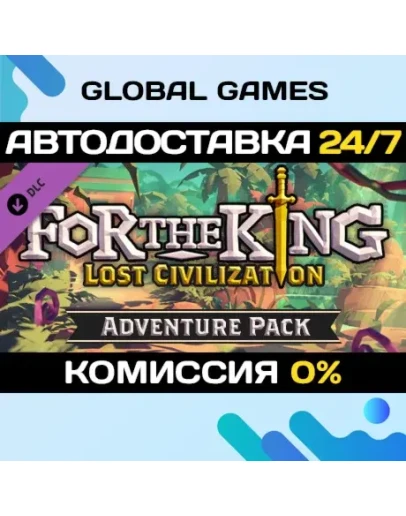 For The King: Lost Civilization Adventure Pack DLC