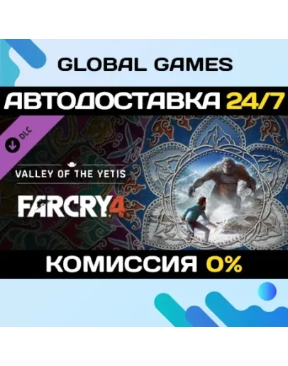 Far Cry 4 Valley of the Yetis DLC STEAM АВТО0