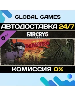 Far Cry 5 - Hours of Darkness DLC STEAM АВТО0