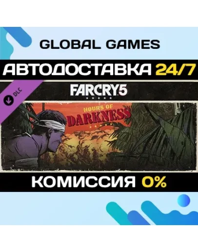 Far Cry 5 - Hours of Darkness DLC STEAM АВТО0