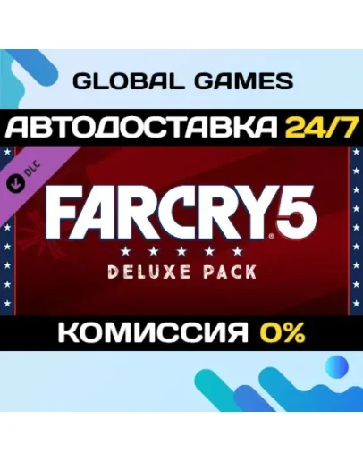 Far Cry 5 - Deluxe Pack DLC STEAM АВТО0