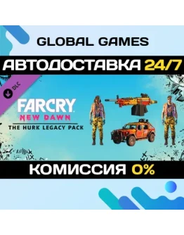 Far Cry New Dawn - Hurk Legacy Pack DLC STEAM АВТО Far Cry New Dawn - Hurk Legacy Pack DLC STEAM АВТО