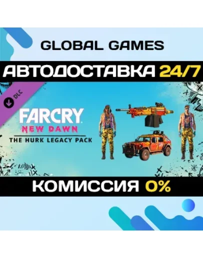 Far Cry New Dawn - Hurk Legacy Pack DLC STEAM АВТО Far Cry New Dawn - Hurk Legacy Pack DLC STEAM АВТО
