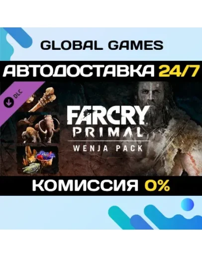 Far Cry Primal - Wenja Pack DLC STEAM АВТО0