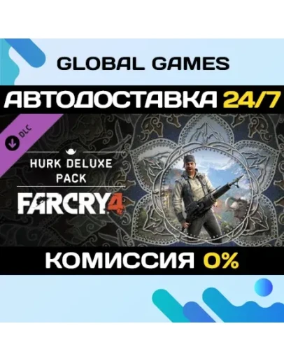 Far Cry 4 Hurk Deluxe Pack DLC STEAM АВТО0