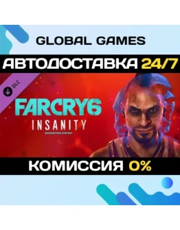 Far Cry 6 DLC 1 Vaas: Insanity STEAM АВТО0