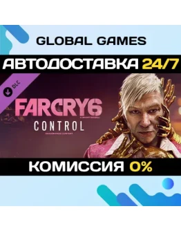 Far Cry 6 DLC 2 Pagan: Control STEAM АВТО0 Far Cry 6 DLC 2 Pagan: Control STEAM АВТО0