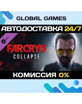 Far Cry 6 DLC 3 Joseph: Collapse STEAM АВТО0