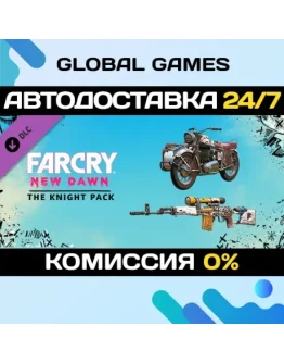 Far Cry New Dawn - Knight Pack DLC STEAM АВТО0 Far Cry New Dawn - Knight Pack DLC STEAM АВТО0