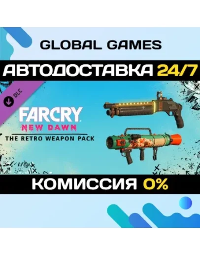 Far Cry New Dawn - Retro Weapon Pack DLC STEAM АВТО Far Cry New Dawn - Retro Weapon Pack DLC STEAM АВТО