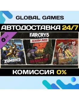 Far Cry 5 - Season Pass DLC STEAM АВТО0 Far Cry 5 - Season Pass DLC STEAM АВТО0