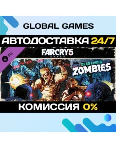 Far Cry 5 - Dead Living Zombies DLC STEAM АВТО0