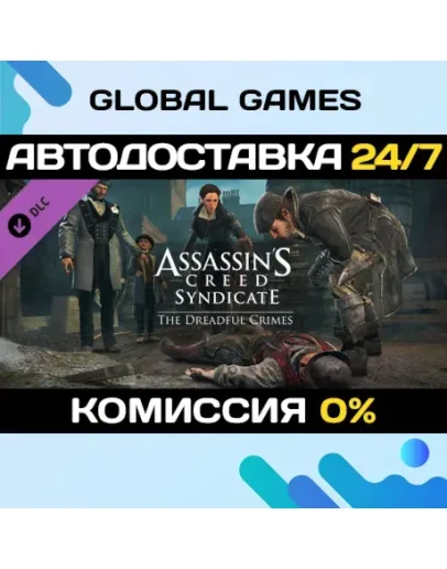 Assassin's Creed Syndicate - The Dreadful Crimes DLC Assassin's Creed Syndicate - The Dreadful Crimes DLC