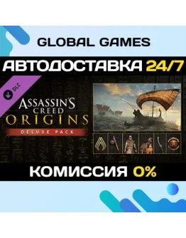 Assassin's Creed Origins - Deluxe Pack DLC STEAM Assassin's Creed Origins - Deluxe Pack DLC STEAM