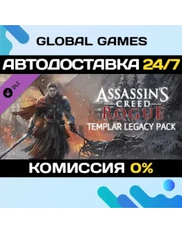 Assassins Creed Rogue - Templar Legacy Pack DLC