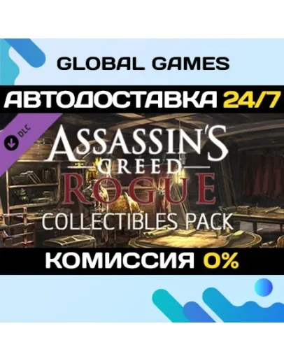 Assassins Creed Rogue - Time Saver: Collectibles Pack